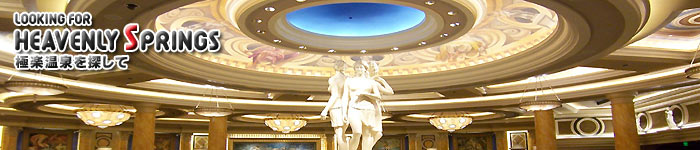 Hotel Spas in Las Vegas : heavenly-spring.com