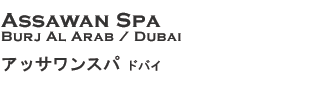 Assawan Spa, Burj Al Arab, Dubai